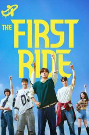 The First Ride (2025)