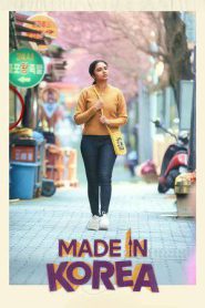 Made in Korea (2026)