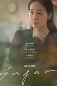 Sugar (2026)