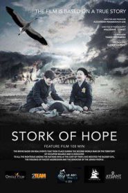 Stork of Hope (2025)