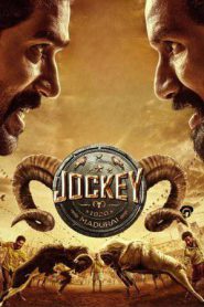 Jockey (2026)