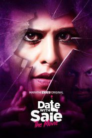 Date with Saie (2025)