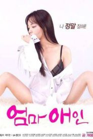 Mother’s Lover (2018)