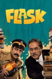 Flask (2025)