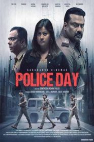 Police  Day (2025)