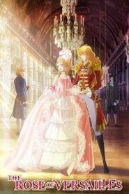 The Rose of Versailles (2025)