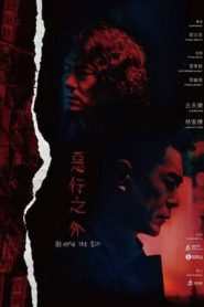 Beyond the Sin (2025)
