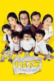 I Not Stupid (2002)