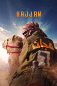 Hajjan (2024)