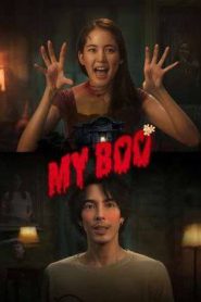 My Boo (2024)