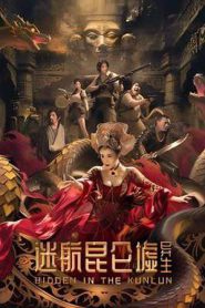 Hidden in the Kunlun (2025)