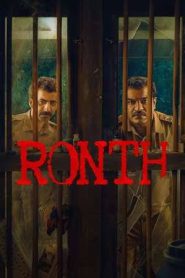 Ronth (2025)