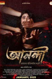 Anandi: Meyeder Protishodher Larai (2025)