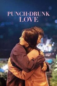 Romantic Factory (2023)