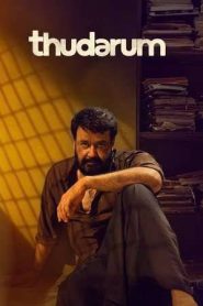 Thudarum (2025)
