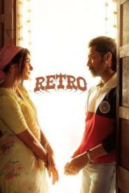 Retro (2025)