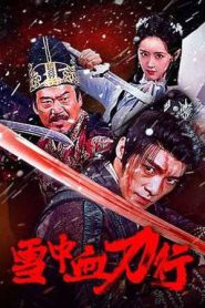 Blood and Blades in the Snow (2025)