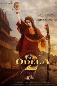 Odela 2 (2025)