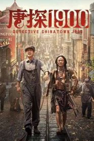 Detective Chinatown 1900 (2025)
