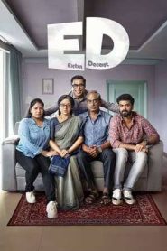 ED: Extra Decent (2024)