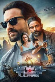 Jewel Thief – The Heist Begins (2025)