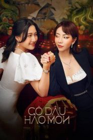 The Trophy Bride (2024)
