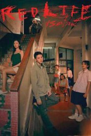 RedLife (2023)