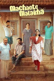Machante Malakha (2025)