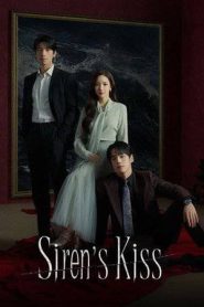 Siren’s Kiss (2026)