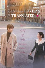 Can This Love Be Translated? (2026)