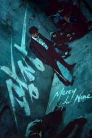 Mercy for None (2025)
