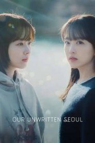 Our Unwritten Seoul (2025)
