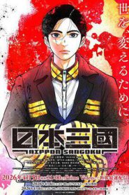 NIPPON SANGOKU: The Three Nations of the Crimson Sun (2026)