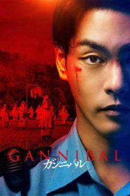 Gannibal (2022)