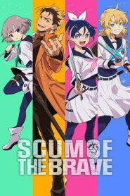 Scum of the Brave (2026)