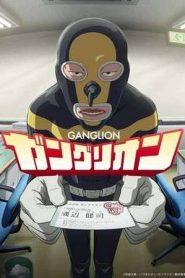 Ganglion (2025)