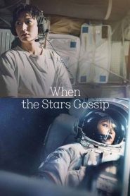 When the Stars Gossip (2025)