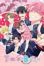 Tamon’s B-Side (2026)