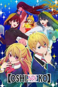 Oshi No Ko (2024)
