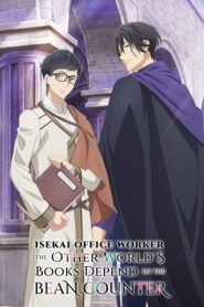Isekai Office Worker: The Other World’s Books Depend on the Bean Counter (2026)
