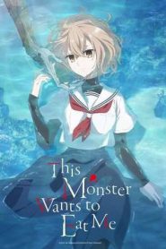 This Monster Wants to Eat Me (2025)