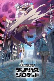 Monster Strike: Deadverse Reloaded (2025)