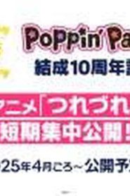 Poppin’Party’s Ordinary Days (2025)