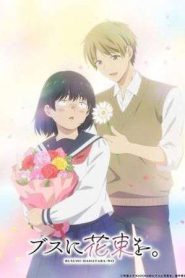 April Showers Bring May Flowers (2025)