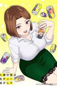 Chuhai Lips (2025)