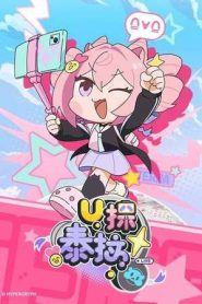 U Takes Terra (2025)