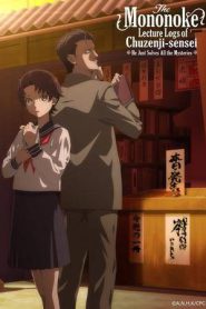 The Mononoke Lecture Logs of Chuzenji-sensei: He Just Solves All the Mysteries (2025)