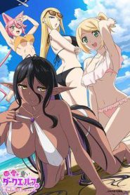 Yandere Dark Elf: She Chased Me All the Way from Another World! (2025)
