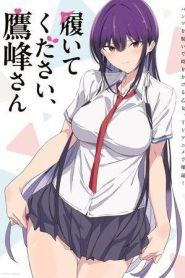 Please Put Them On, Takamine-san (2025)