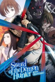 Sword of the Demon Hunter: Kijin Gentosho (2025)